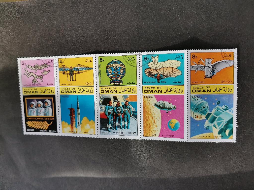 État d'Oman 1970 - aviation, voyages dans l'espace, Enlèvement ou Envoi, Affranchi, Moyen-Orient