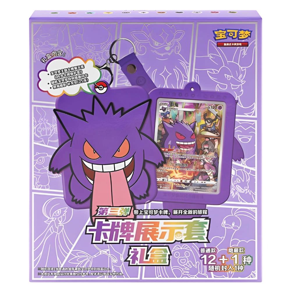 Pokémon Chinese Gengar Gift Box, Hobby en Vrije tijd, Verzamelkaartspellen | Pokémon, Nieuw, Boosterbox, Foil, Ophalen of Verzenden
