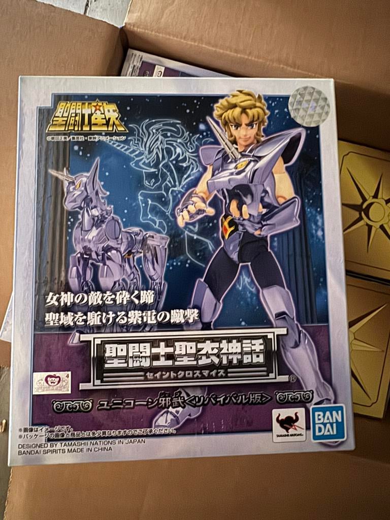 Myth cloth saint seiya les chevaliers du zodiaque, Enlèvement, Neuf