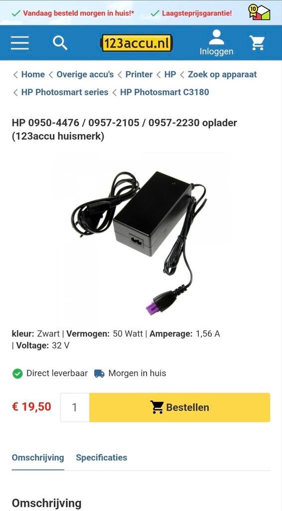 câble d'alimentation de l'imprimante HP, Informatique & Logiciels, Enlèvement ou Envoi