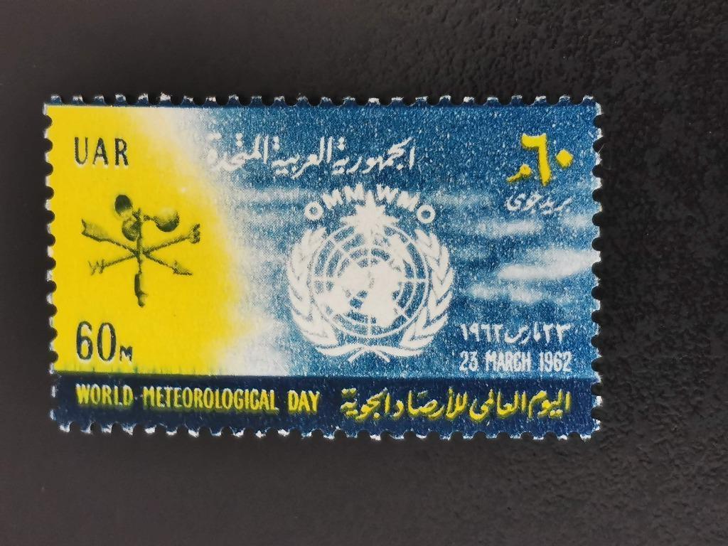 UAR Egypte 1962 - meteorologie, weerkunde **, Ophalen of Verzenden, Egypte, Postfris