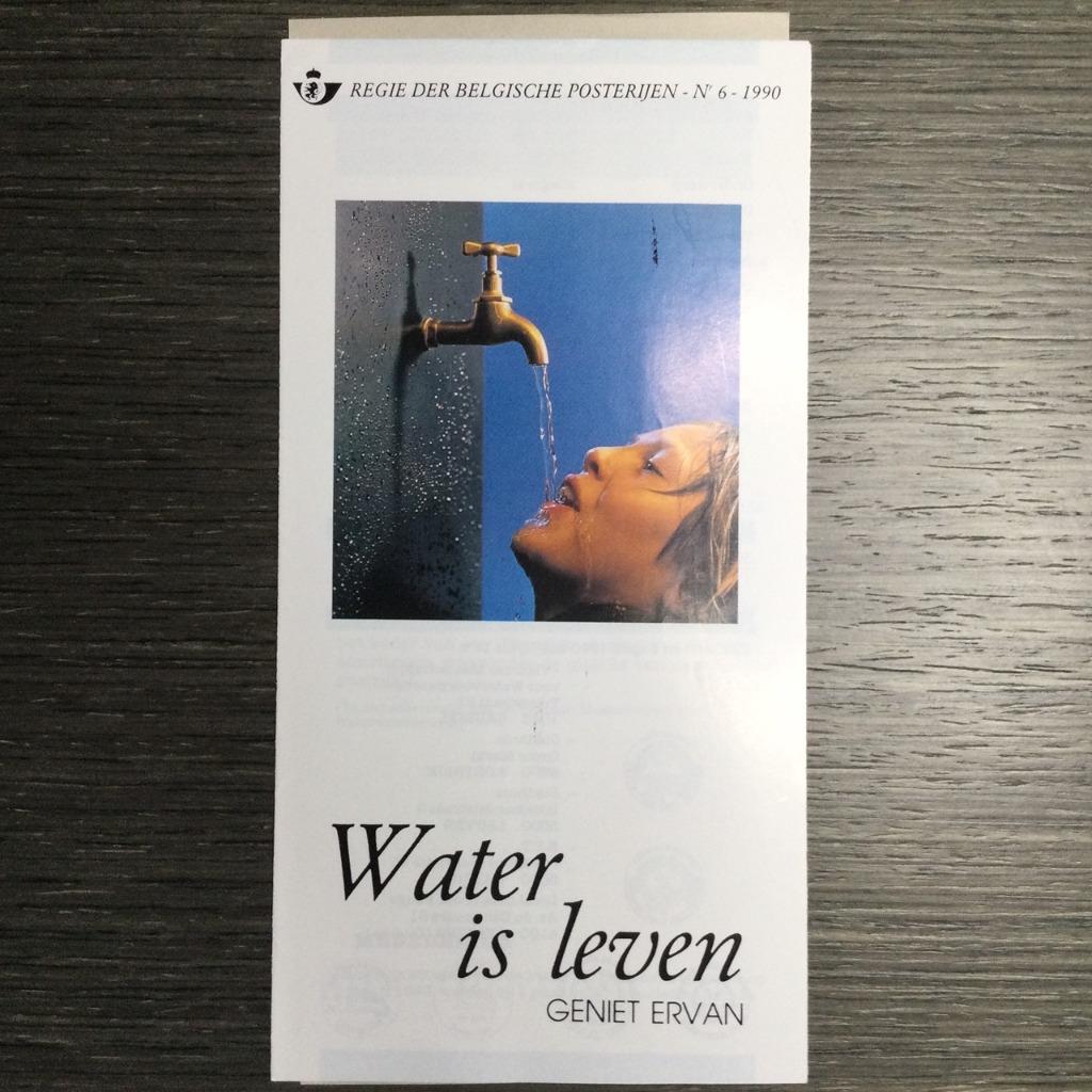 België / Belgique 2364 / Filatelistisch Vouwblaadje / 1990, Timbres & Monnaies, Affranchi, Oblitération 1er jour, Envoi, Autre