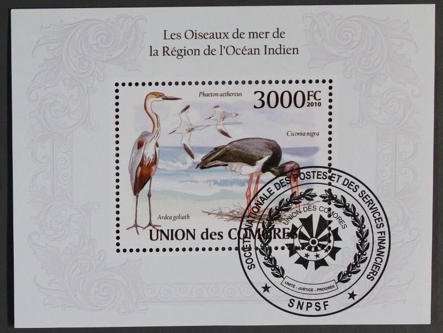 Timbres animaux oiseaux Comores a, Envoi, Affranchi