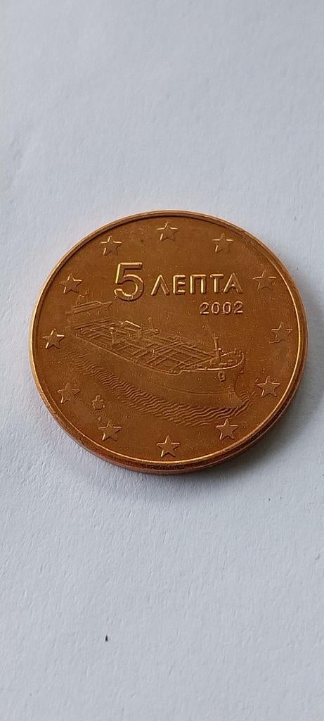 5 cent 2002 Grèce UNC, Timbres & Monnaies, Monnaies | Europe | Monnaies euro, Enlèvement ou Envoi, Grèce, 5 centimes, Monnaie en vrac