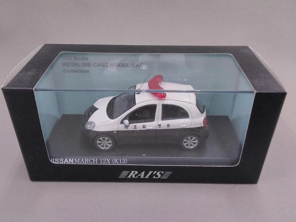 1/43 Rai'S Nissan March Micra politie 2011 politie Japan, Hobby & Loisirs créatifs, Voitures miniatures | 1:43, Enlèvement ou Envoi