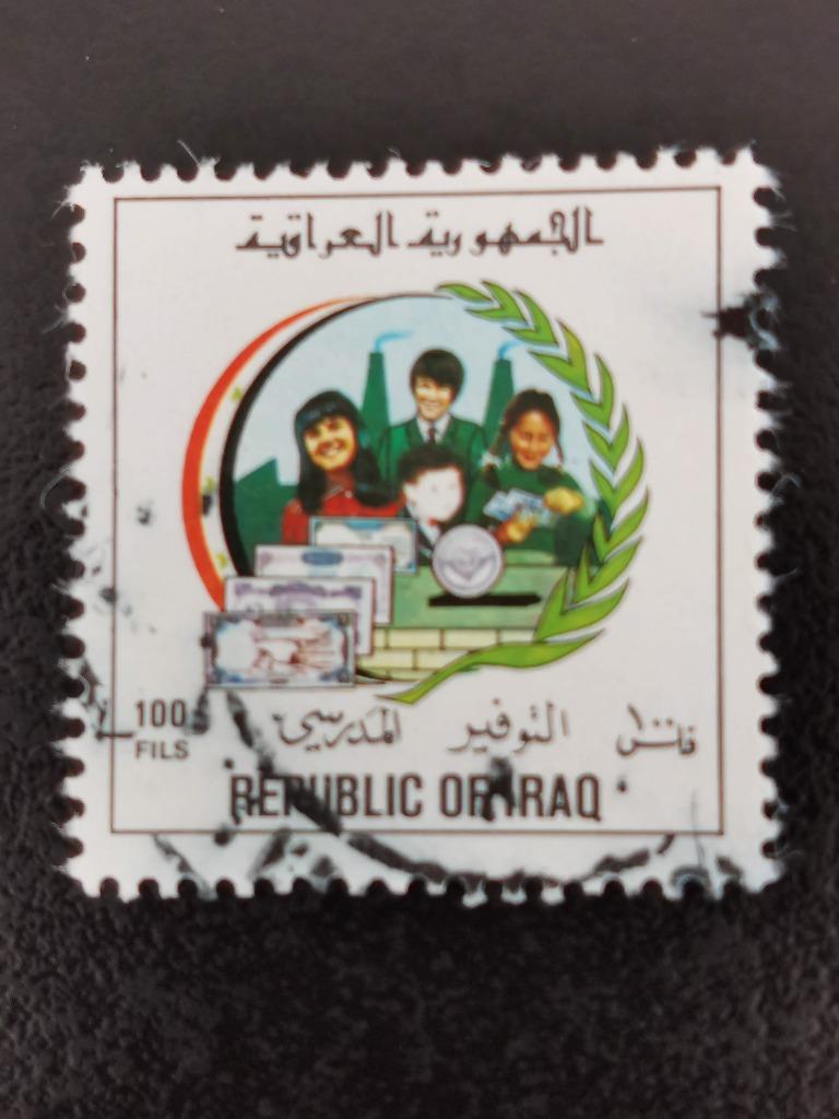 Iraq 1989 - caisse d'épargne pour enfants, pièces et billets, Enlèvement ou Envoi, Affranchi, Moyen-Orient