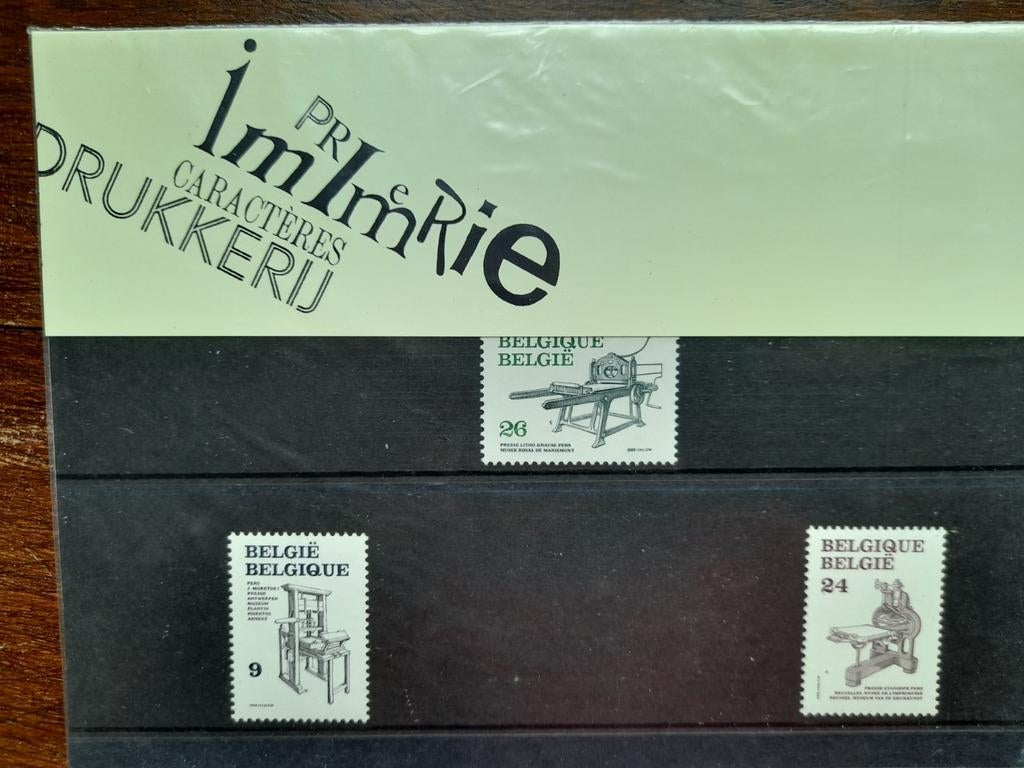 Postzegel, Ophalen of Verzenden