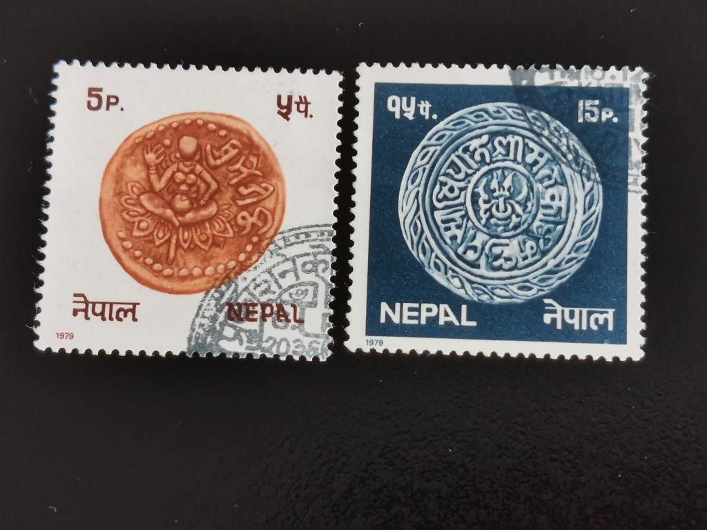 Népal 1979 - monnaies népalaises anciennes, Enlèvement ou Envoi, Affranchi