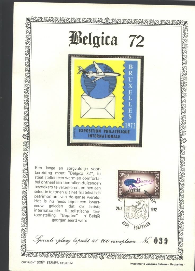 1972 Belgica Exposition '72, Envoi