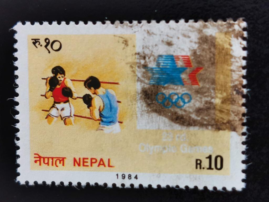 Népal 1984 - sports - Jeux olympiques - boxe, Enlèvement ou Envoi, Affranchi