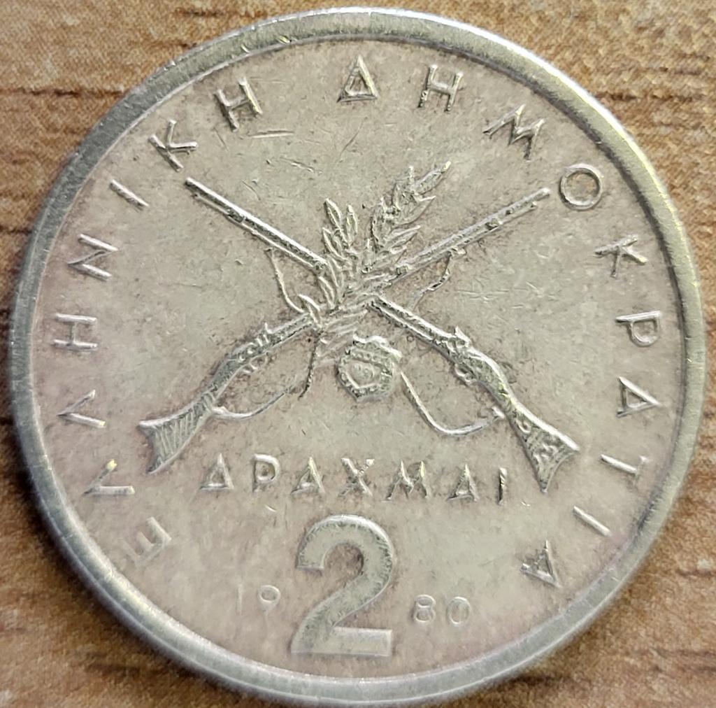 Grèce 2 drachmai 1980 KM#117 - SUPERBE, Enlèvement ou Envoi, Autres pays, Monnaie en vrac