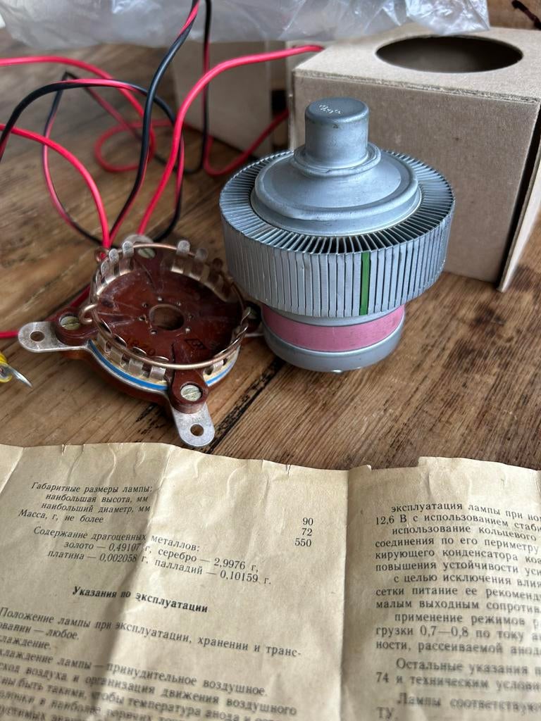 GU74b, Télécoms, Enlèvement ou Envoi, Comme neuf