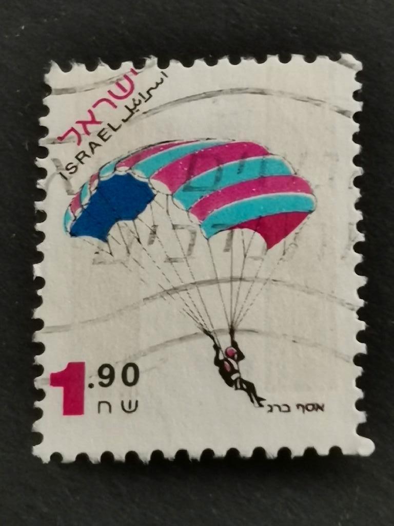 Israël 1996 - sports - parapente, Enlèvement ou Envoi, Affranchi, Moyen-Orient