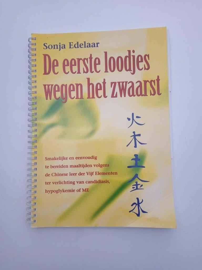 Sonja Edelaar - De eerste loodjes wegen het zwaarst, Ophalen, Gelezen