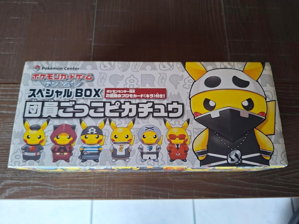 Boîte à crânes de l'équipe Pokemon Center, Enlèvement