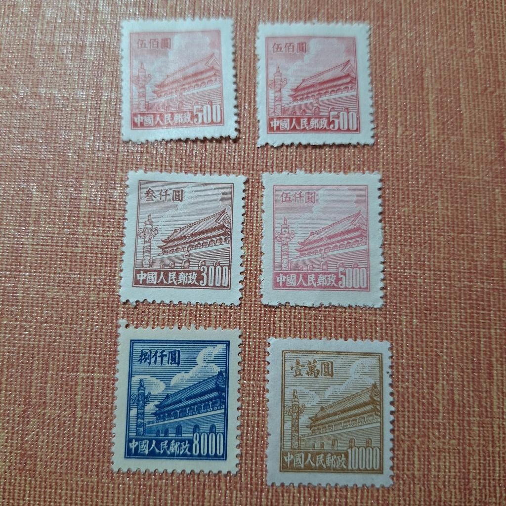 timbres chinois non oblitérés, Enlèvement ou Envoi, Non oblitéré
