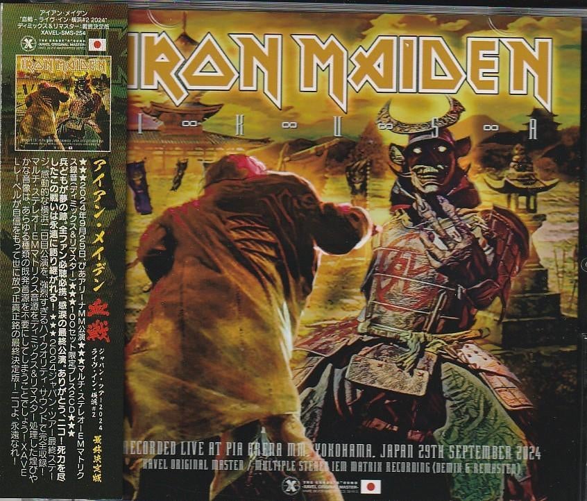 2 CD's - IRON MAIDEN - Live Yokohama 2024 - IEM, Verzenden, Nieuw in verpakking