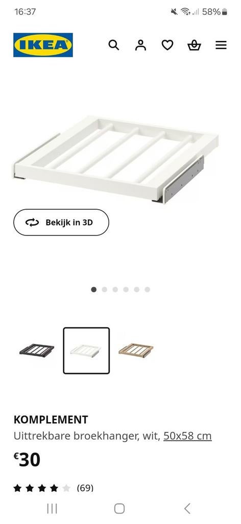 Ikea Komplement broekhanger 50x58 cm, Ophalen, Nieuw