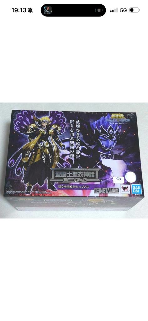 Myth cloth saint seiya les chevalier du zodiaque, Collections, Enlèvement, Neuf