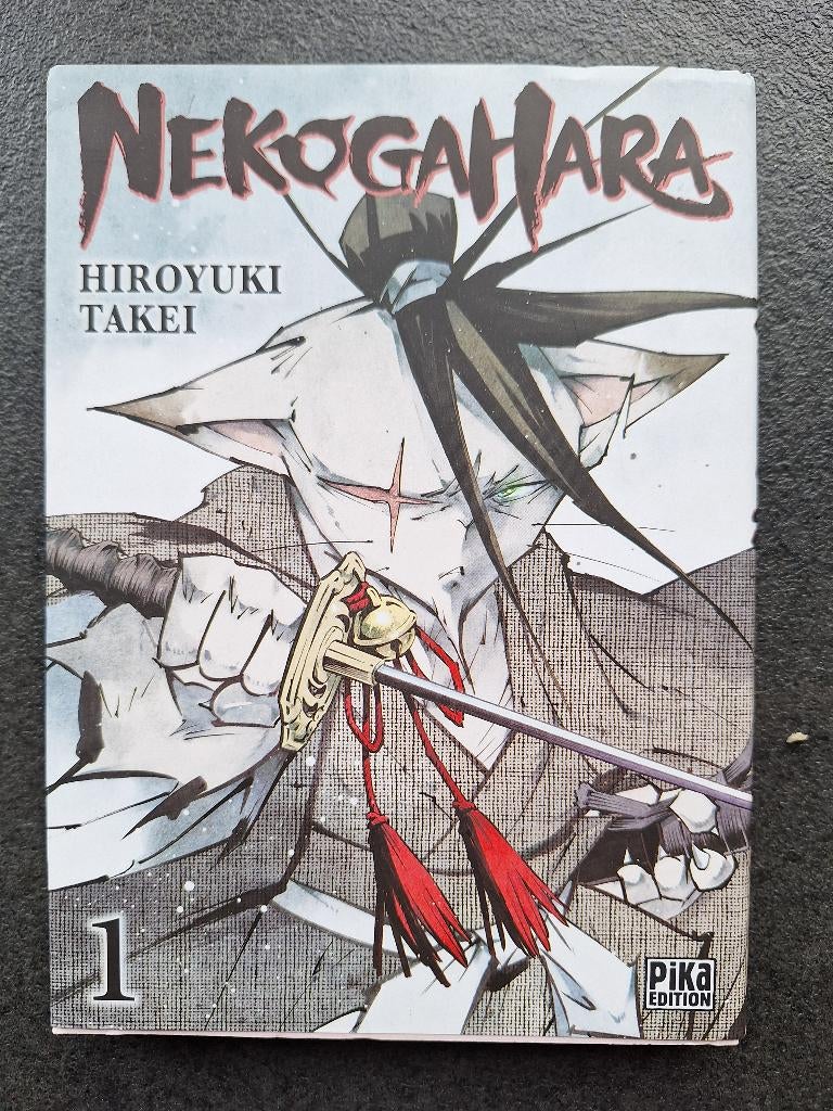 Manga - Nekogahara 1 - Hiroyuki Takei, Comme neuf, Enlèvement, Comics, Hiroyuki Takei