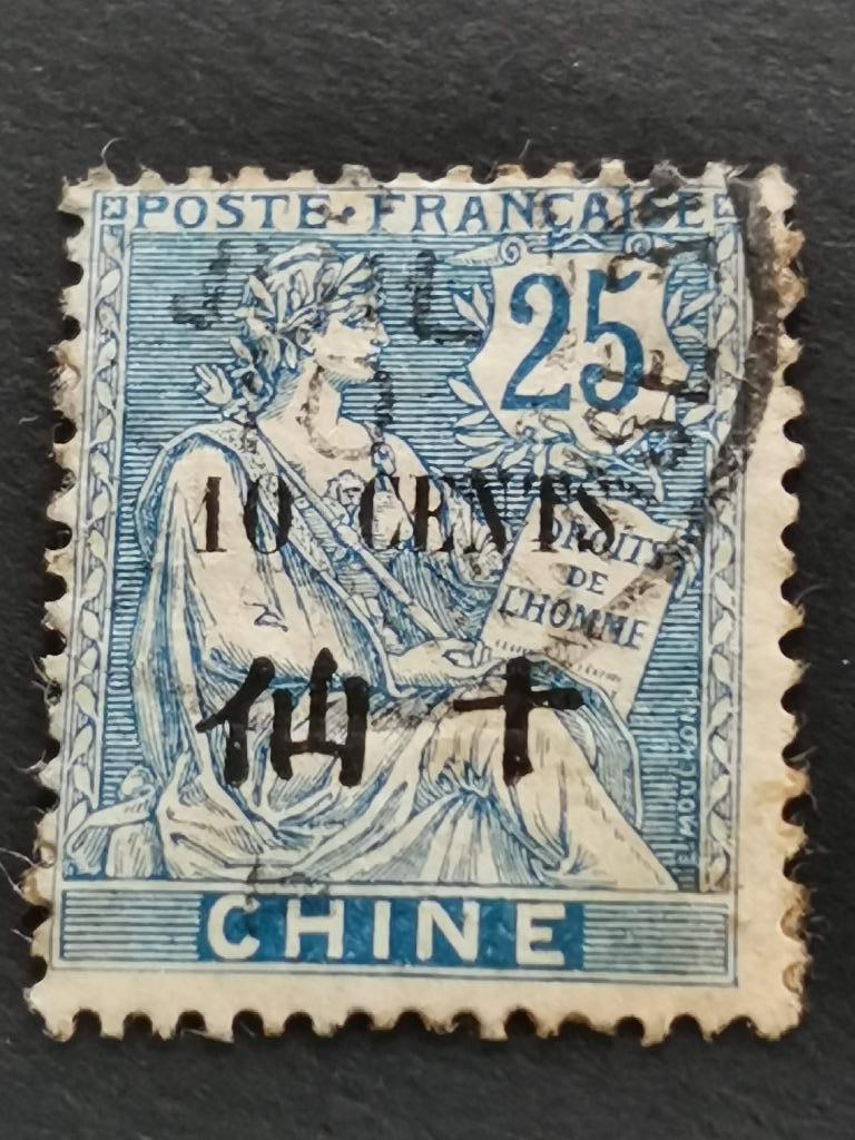 Bureaux de poste français en Chine 1907 - surcharge chinois, Enlèvement ou Envoi, Affranchi, Asie orientale
