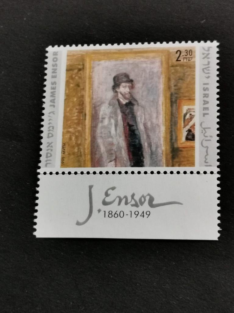 Israel 1999 - James Ensor - gezamenlijke uitgifte met Belgie, Ophalen of Verzenden, Postfris, Midden-Oosten