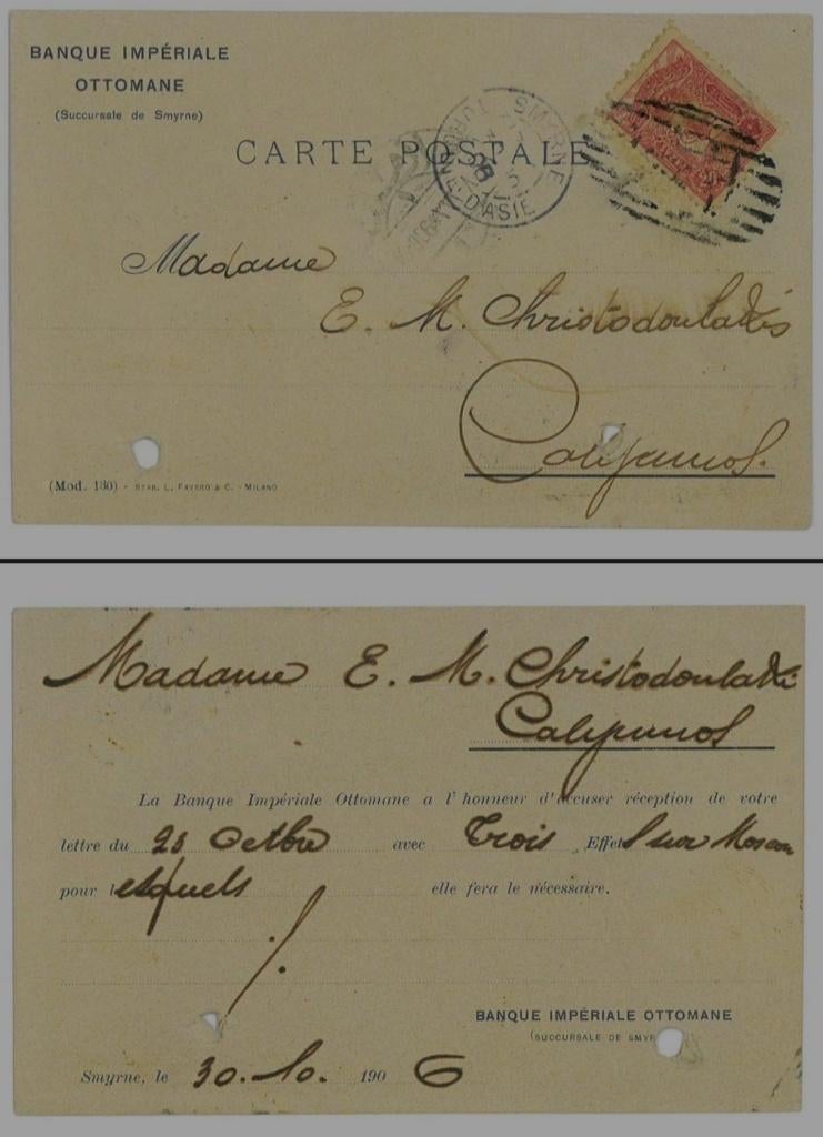 Carte Postale Banque Impériale Ottomane Smyrne Kalymnos 1906, Collections, Cartes postales | Étranger, Affranchie, Hors Europe
