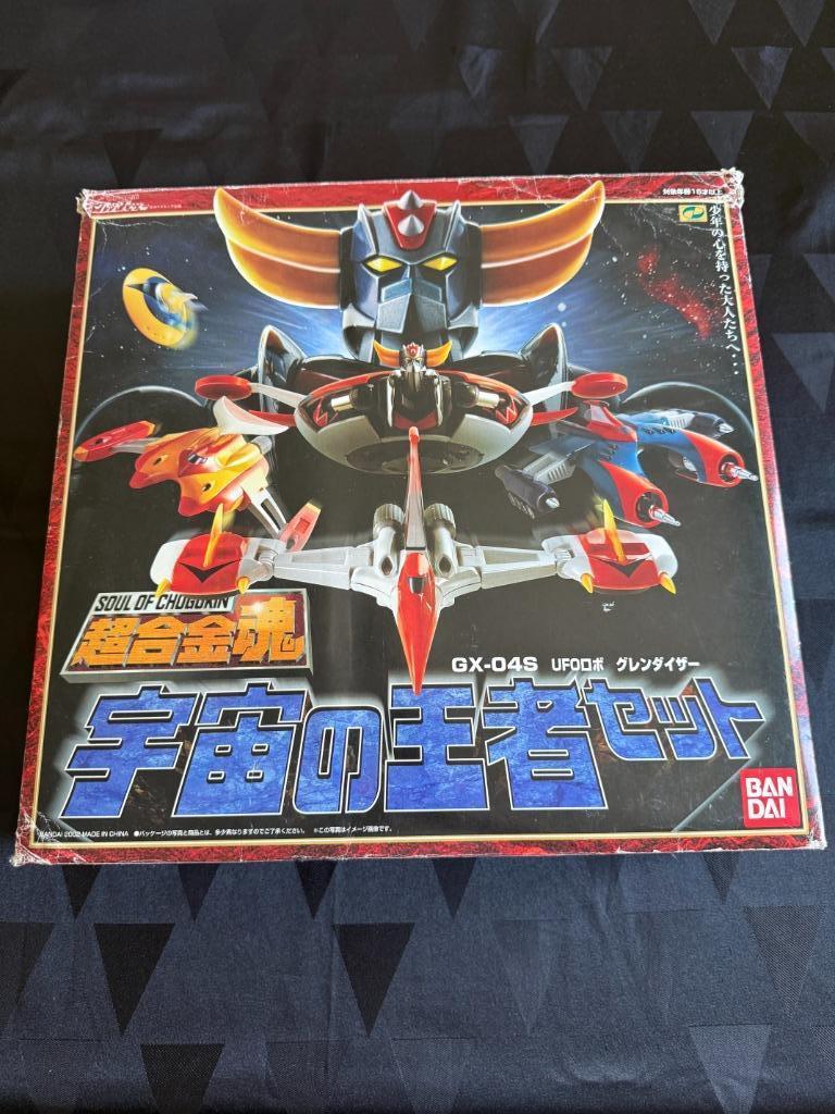 Goldorak GX-04S - La Patrouille des Aigles, Enlèvement, Neuf