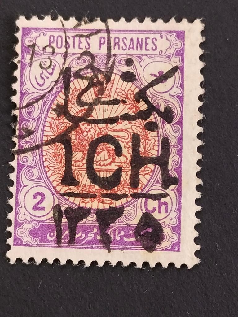 Iran - Perzië 1917 - wapenschild met leeuw, opdruk, Verzenden, Gestempeld, Midden-Oosten