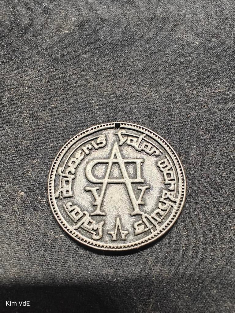 Munt uit de serie"Game of Thrones", Postzegels en Munten, Munten | Nederland, Ophalen