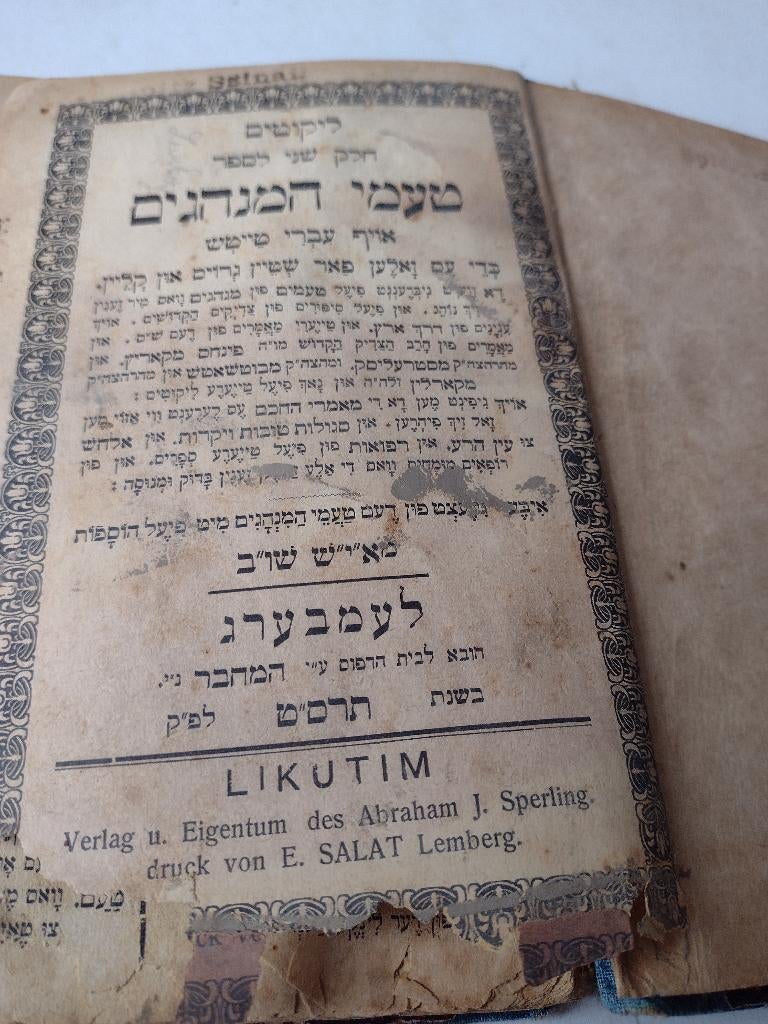Ancien livre juif (Torah ?), Enlèvement ou Envoi, Judaïsme