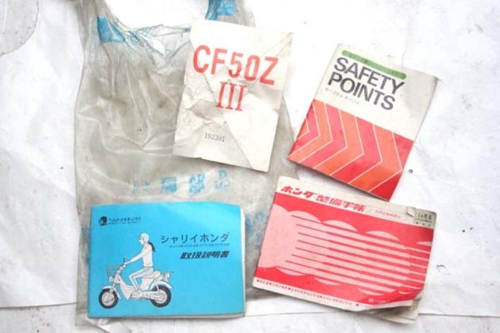 Honda Chaly CF50 (owners) manuals, Enlèvement ou Envoi, Utilisé, Classe B (45 km/h), Autres modèles