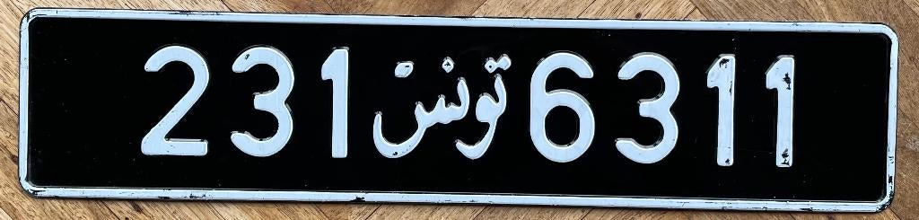 Nummerplaat  plaque d'immatriculation TUNESIË, Collections, Collections Autre, Comme neuf, Enlèvement ou Envoi