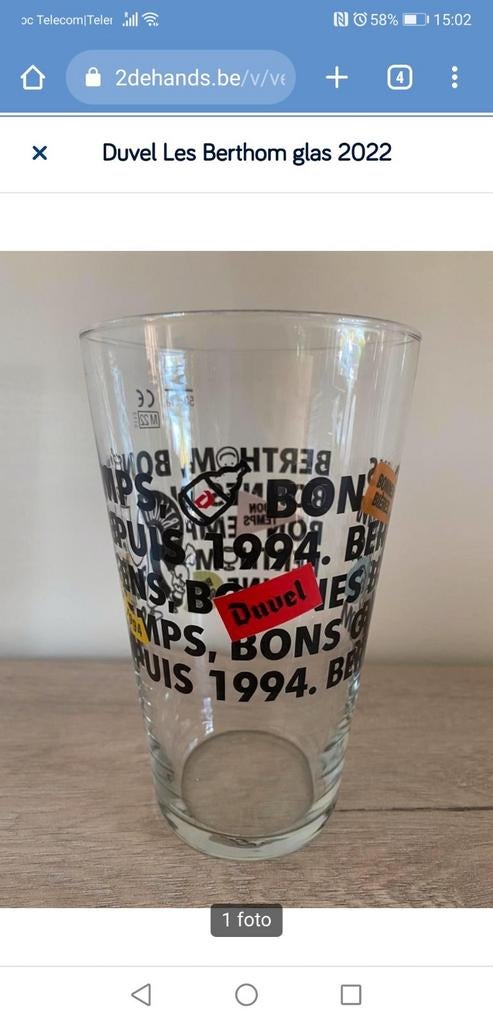 Duvelglas Les Berthom, Verzamelen, Biermerken, Ophalen of Verzenden, Duvel