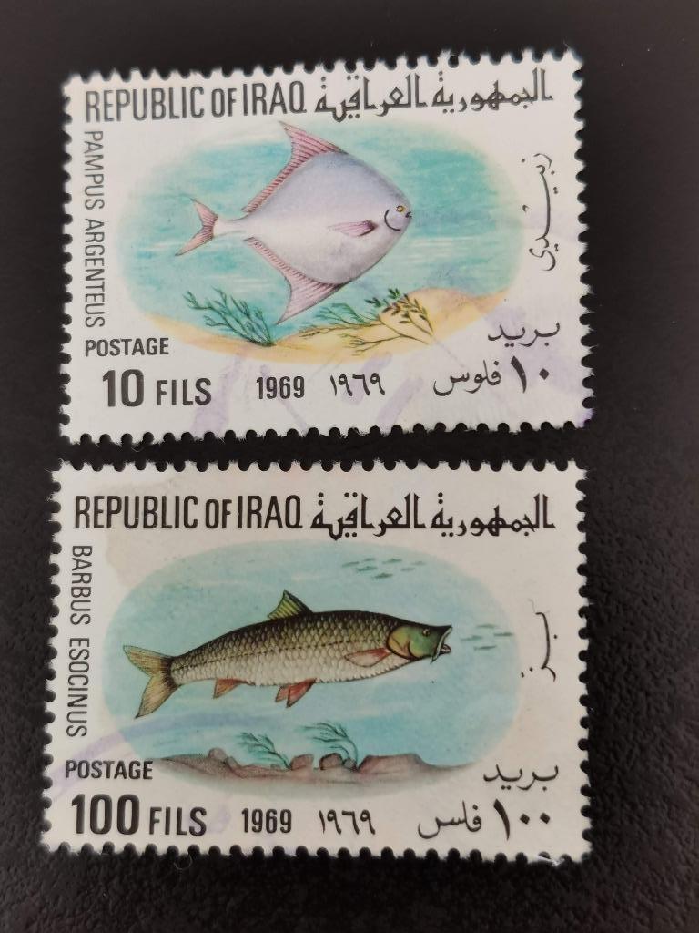 Irak 1969 - faune sous-marine - poissons, Enlèvement ou Envoi, Affranchi, Moyen-Orient
