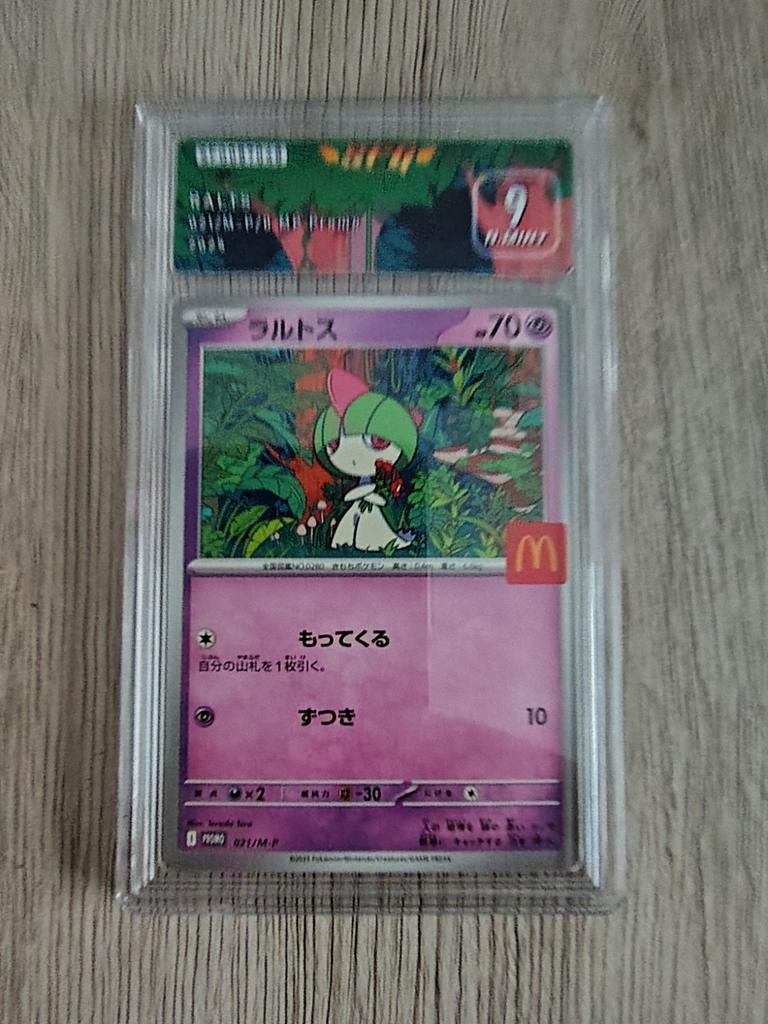Pokémon Ralts Mcdonalds Promo SFG 9, Enlèvement ou Envoi, Neuf, Cartes en vrac