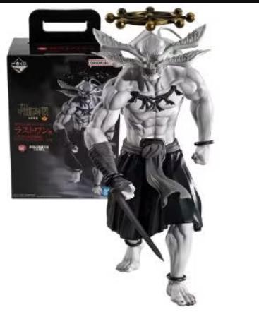 Figurine Mahoraga Jujutsu Kaisen (20 cm), Enlèvement ou Envoi, Neuf