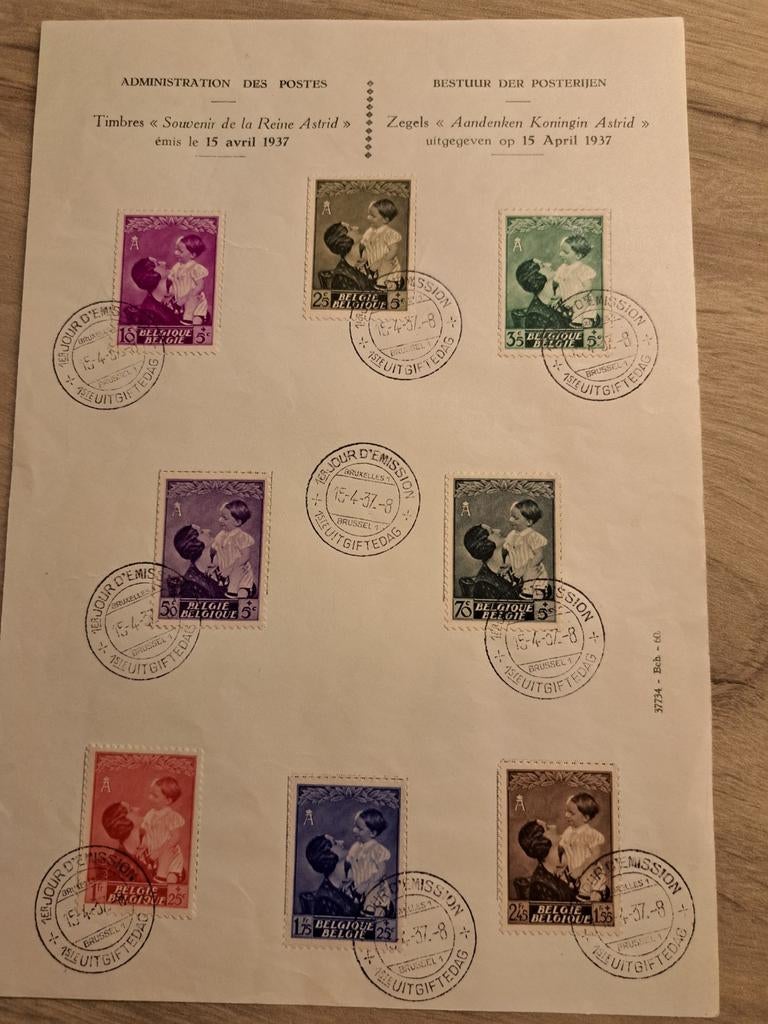 Herdenkingsblad 447-454, Ophalen of Verzenden