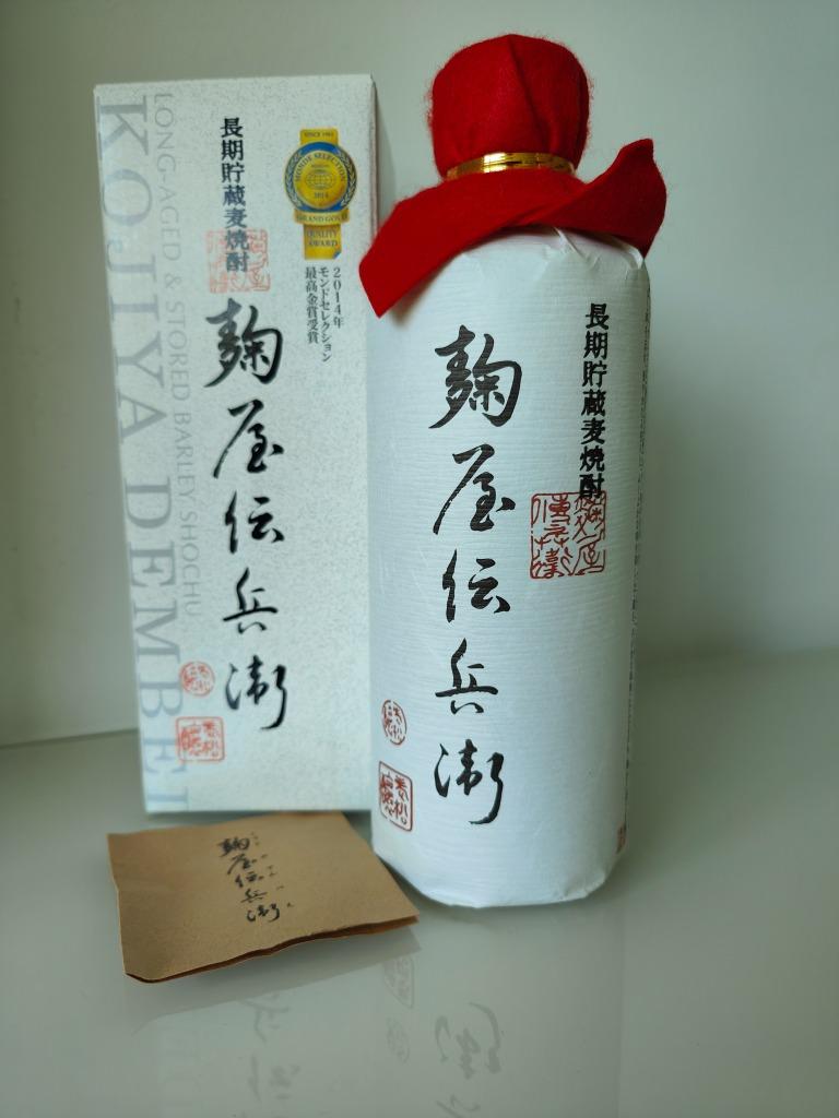 Kojiya Dembei 720ml, 41% (Quality Award 2014), Neuf, Autres régions, Enlèvement ou Envoi, Pleine