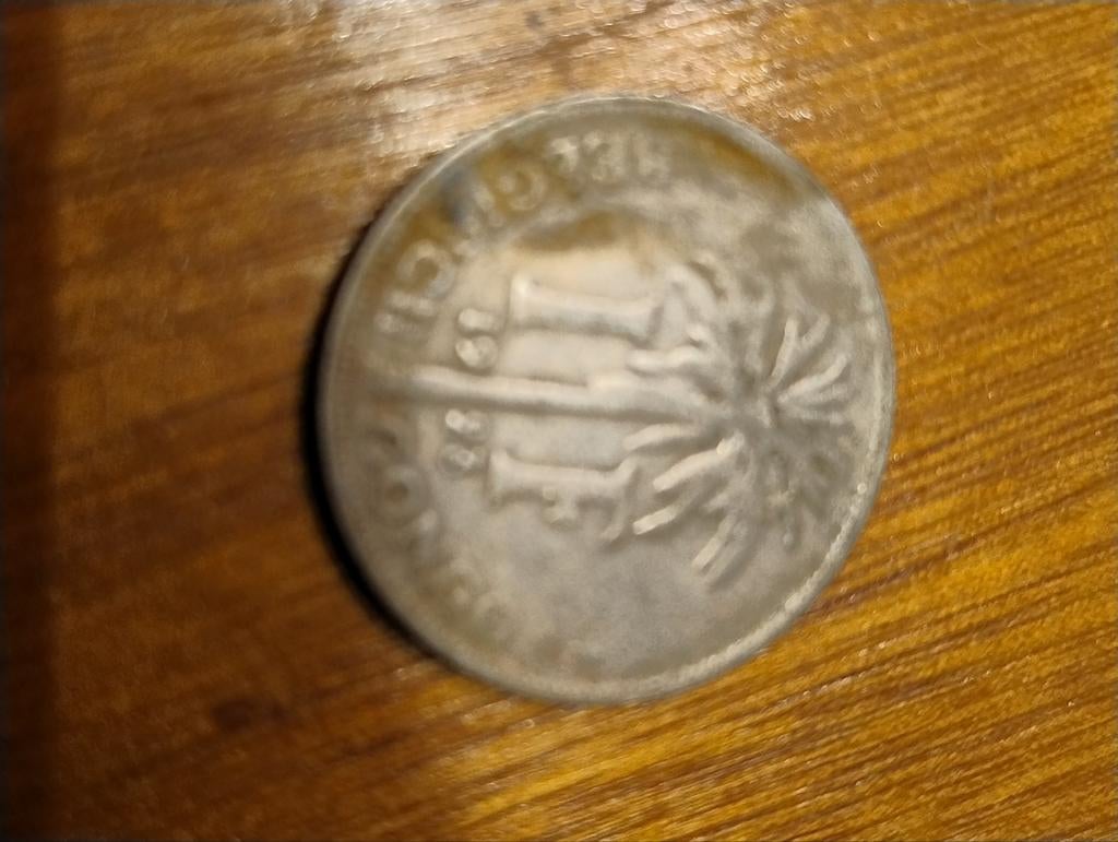 1 frank Belgisch Congo 1923, Ophalen of Verzenden, Overige landen, Losse munt