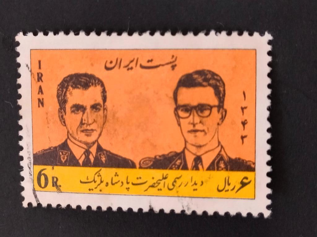 Iran 1964 - Sjah Mohammed Reza Pahlavi en Koning Boudewijn, Verzenden, Gestempeld, Midden-Oosten