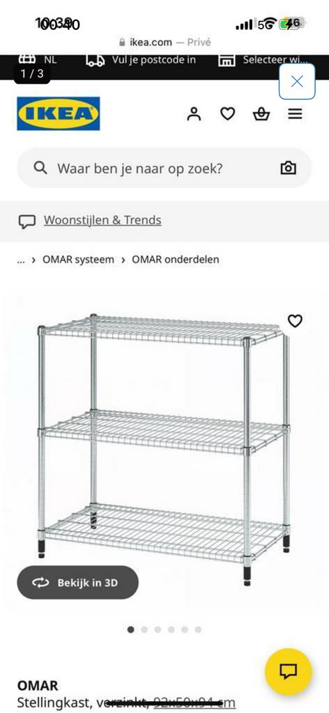 Étagère Ikea OMAR, Maison & Meubles, Enlèvement, Comme neuf