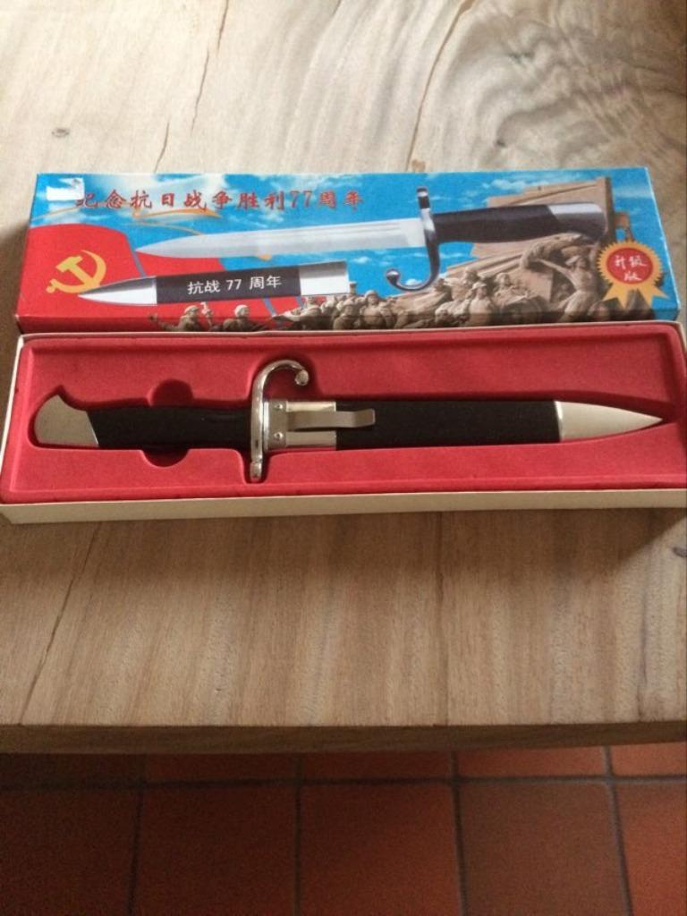 MILITAIRE CHINEESE DOLK OF BAJONET, Verzamelen, Militaria | Tweede Wereldoorlog, Ophalen, Landmacht, Mes of Dolk