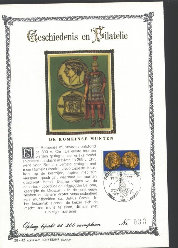 1973 De romeinse munten, Envoi