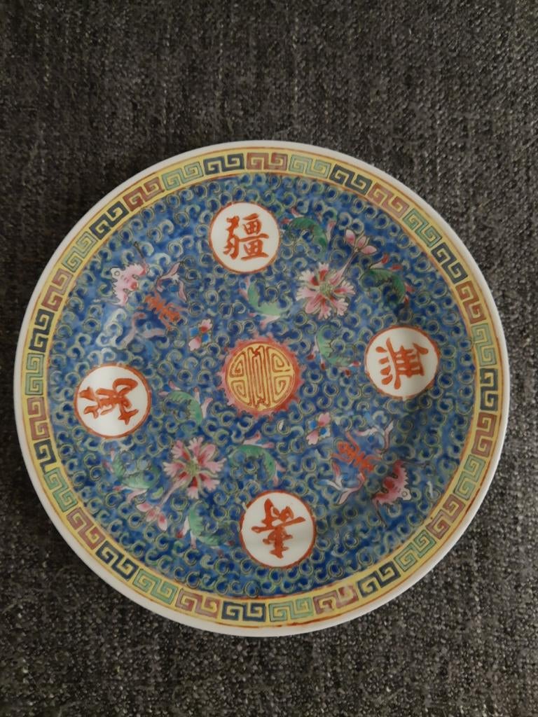 Chinese family rose bord, Antiek en Kunst, Ophalen