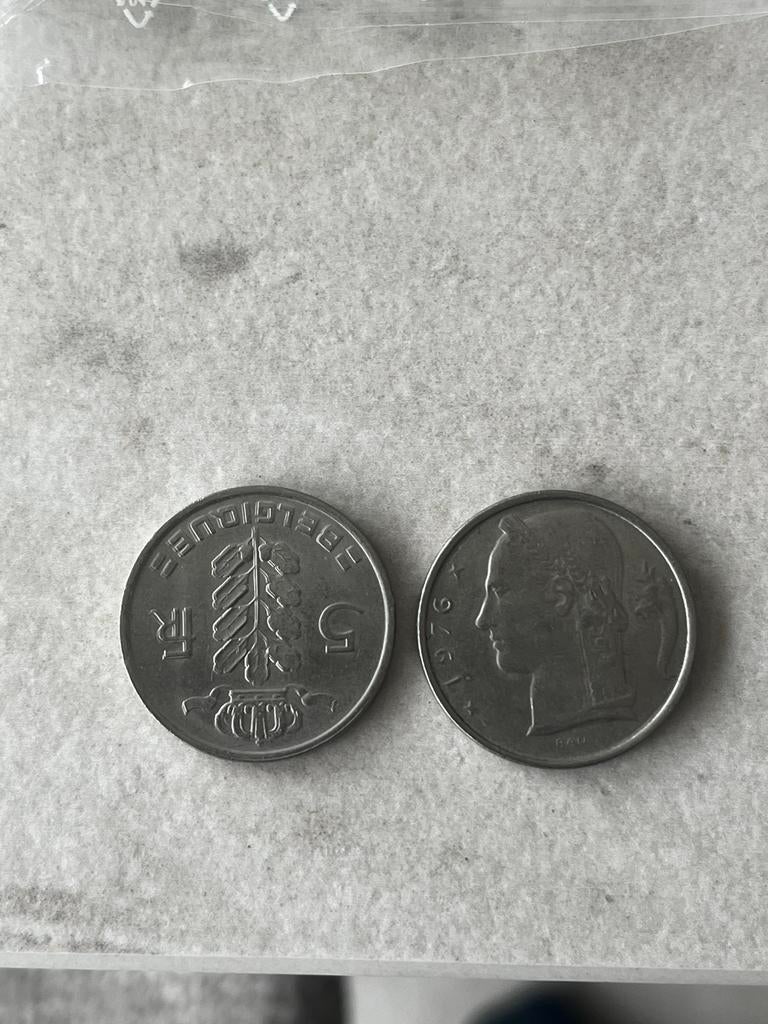 Belgische 5 frank munt 1976 (Koning Boudewijn I), Postzegels en Munten, Ophalen