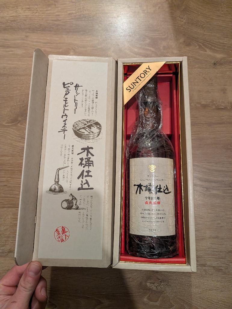 Suntory 1981 - Kioke Shikomi, Overige gebieden, Overige typen, Nieuw, Ophalen of Verzenden