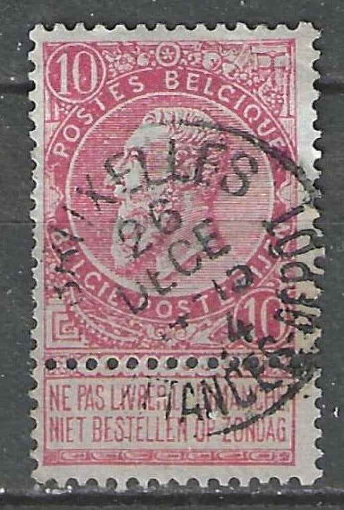 Belgique 1893/1900 - Yvert/OBP 58 - Léopold II - 10e s. (ST), Enlèvement ou Envoi, Affranchi, Oblitéré, Maison royale