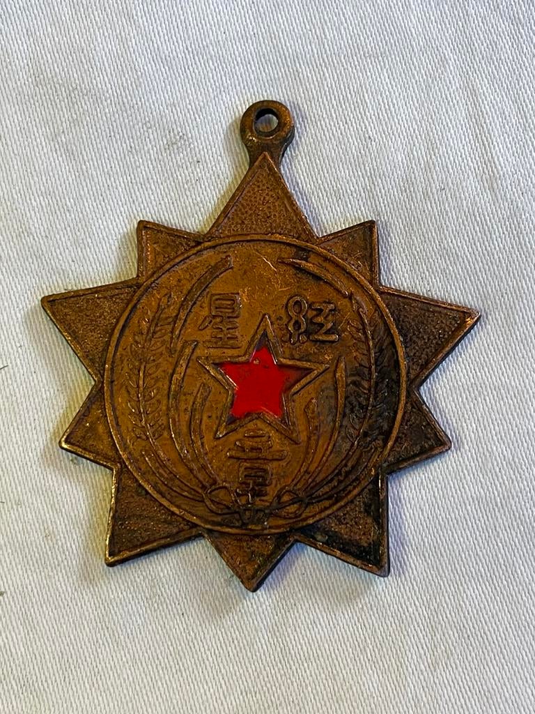 Médaille de l'étoile rouge de l'APL chinoise, Enlèvement ou Envoi