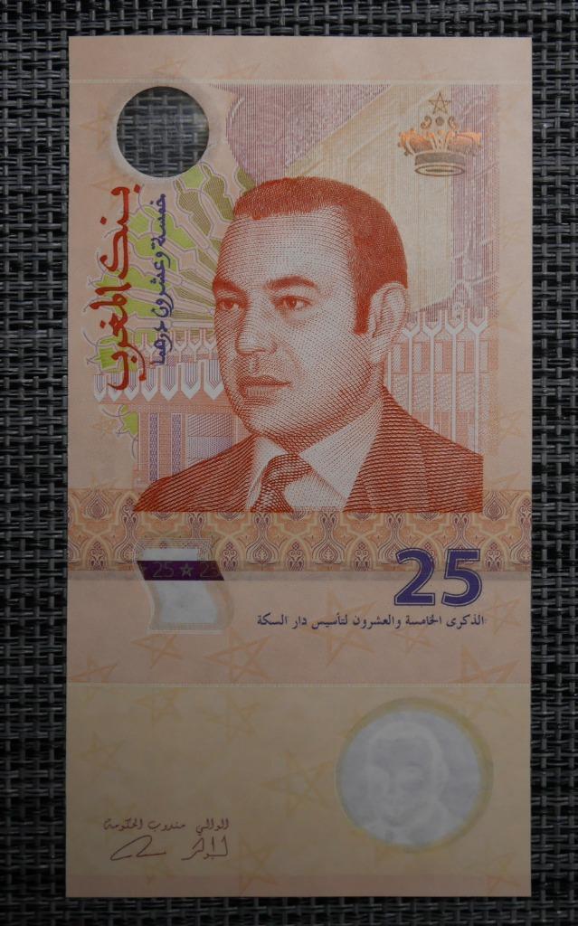 Bankbiljet 25 Dirhams Marokko 2012 UNC Hybrid, Ophalen of Verzenden, Setje